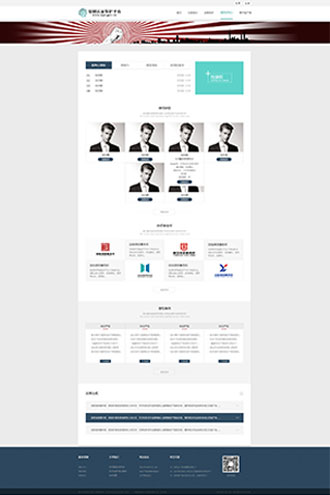 原創認證保護平臺網站UEUI交互及視覺設計 第一次提案版