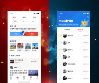 軍號文化宣傳APP UI界面設計(保密)