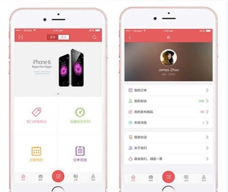 一起海帶海外購物APP界面設計