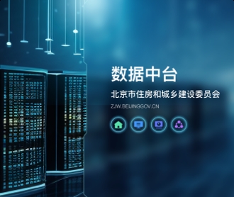 蘭亭妙微ui設計-金山云國家部委數據中臺UIUE設計