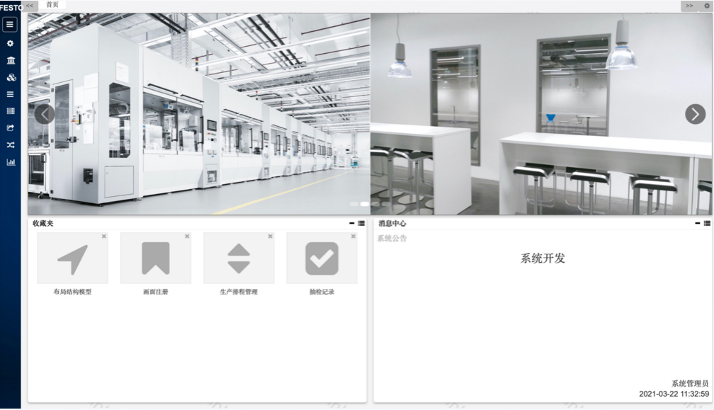 設計亮點：UI設計、大屏設計、交互設計效果欣賞