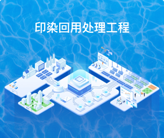 水處理設備2.5D、2D器械插畫設計