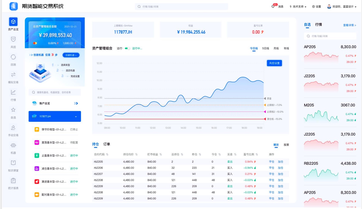 界面欣賞:交互設計、UI設計