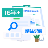 蘭亭妙微UI設計公司-專業從事UI的設計公司，高品質的用戶體驗設計，重視行業口碑與誠信，一諾千金。在工作中尊重傾聽，耐心細致，高效響應。